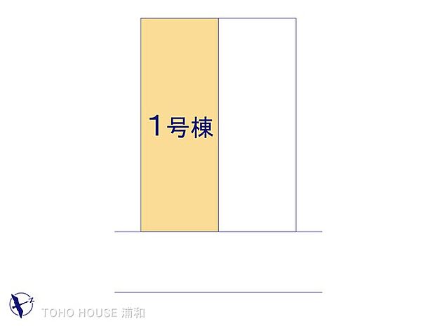1号棟 図面と異なる場合は現況を優先