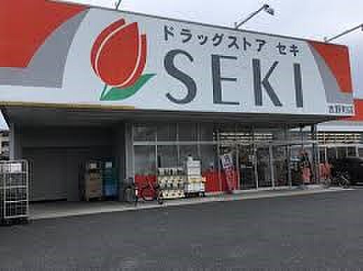 ドラッグストア 1026m ドラッグストアセキ吉野町店