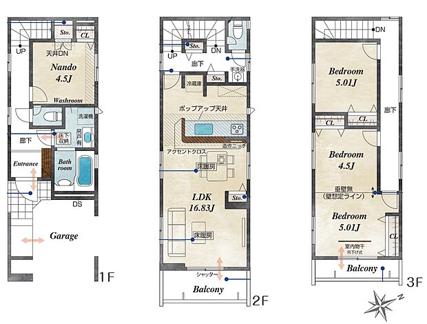 2号棟【区画図】