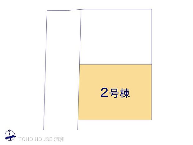 2号棟 図面と異なる場合は現況を優先