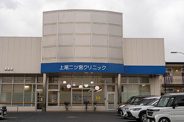 その他環境写真 400m 上尾二ツ宮クリニック(上尾二ツ宮クリニック 徒歩6分)