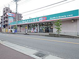 周辺施設の画像