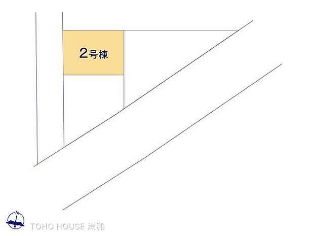 2号棟 図面と異なる場合は現況を優先
