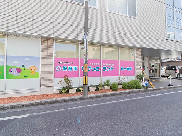 その他環境写真 180m 保育所ちびっこランド瀬ヶ崎園