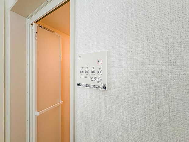 【浴室暖房乾燥機】  雨の日の部屋干しは乾きにくく、生乾きの臭いが気になります。浴室暖房乾燥機があればそんな心配はいりません。換気や暖房機能もあるのでカビの発生や寒い日のヒートショックも防ぎ…