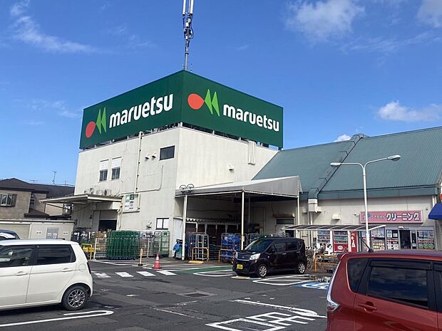 スーパー 1194m マルエツ浦和大久保店(新鮮な野菜、果物、お肉、お魚。毎日、新鮮。毎日、初々しい。野菜をはじめ、さまざまな食が新鮮食べごろ。私たちは鮮度がいのちと考え、常にフレッシュな食…