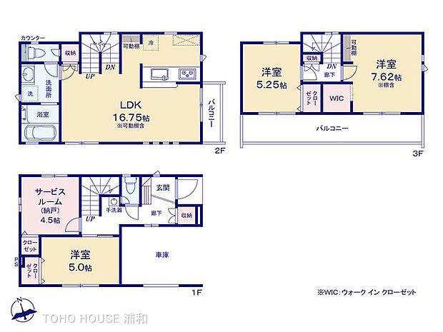 1号棟　図面と異なる場合は現況を優先