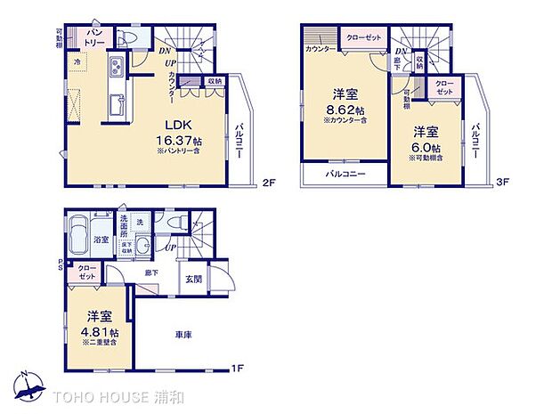 2号棟 図面と異なる場合は現況を優先