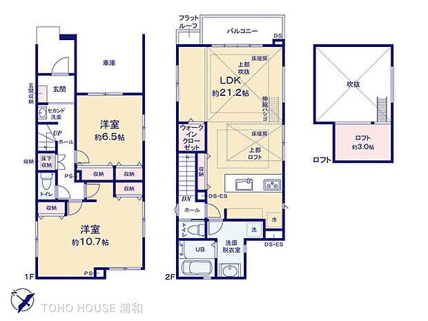 1号棟 図面と異なる場合は現況を優先