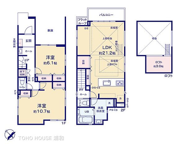 1号棟 図面と異なる場合は現況を優先