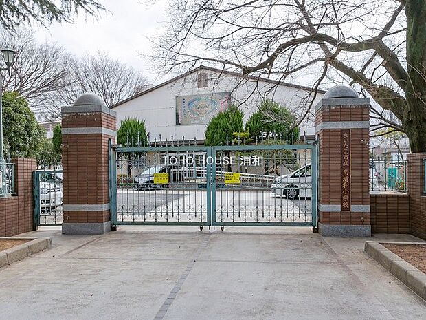 小学校 1000m さいたま市立南浦和小学校