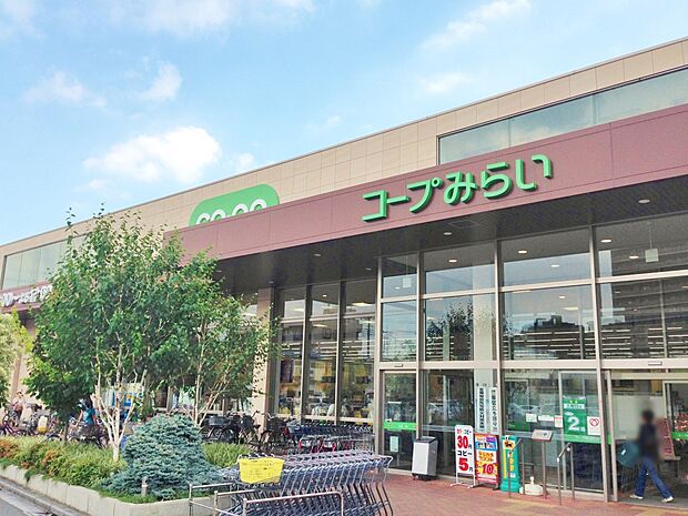 スーパー 500m コープみらい南浦和店(【コープみらい南浦和店】おいしさと安心をうれしい価格でご提供しています。)