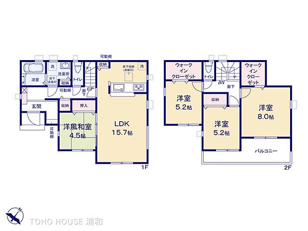 2号棟 図面と異なる場合は現況を優先