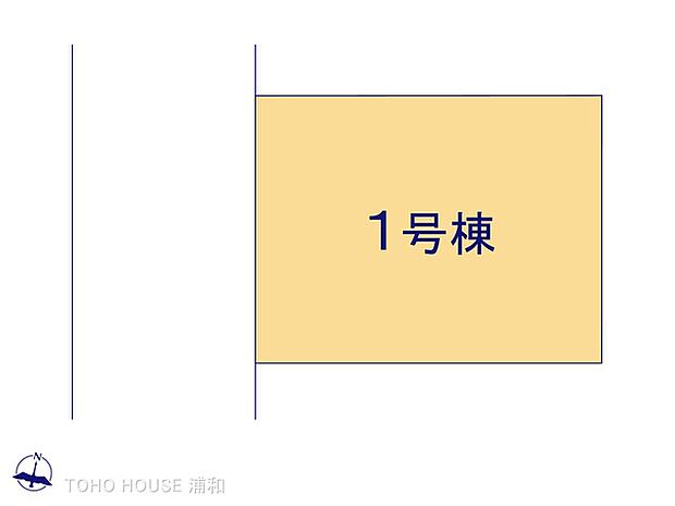 1号棟 図面と異なる場合は現況を優先