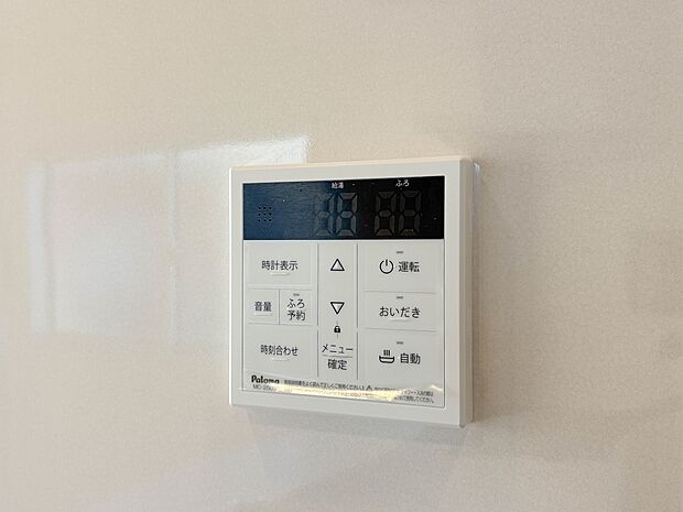 【オートバス】パネルからワンタッチで自動的にお湯張りができる設備。お風呂のお湯がたまったかどうかいちいち浴室へ確認に行かずにすみ、うっかりお湯を溢れさせてしまうこともなくなります。