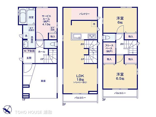 A号棟 図面と異なる場合は現況を優先