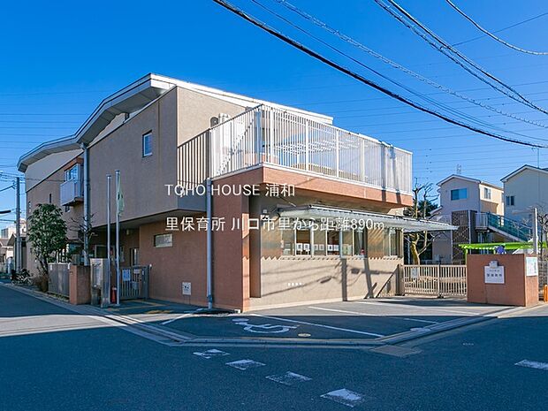 里保育所(川口市里に位置する保育所。「子育て支援」や「親子で参加できる行事」を行っているそうです。鳩ヶ谷駅から徒歩約15分。周辺には里小学校や里中学校があります。)