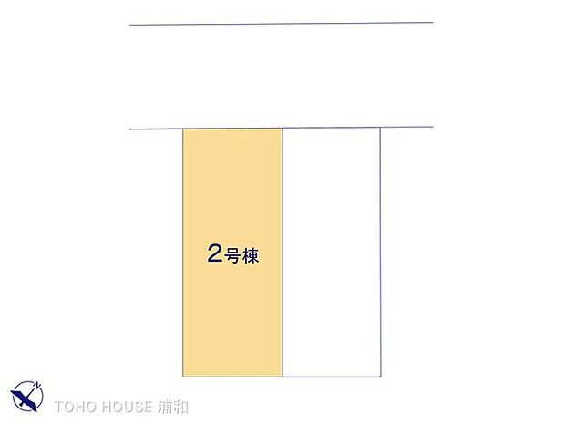 2号棟 図面と異なる場合は現況を優先