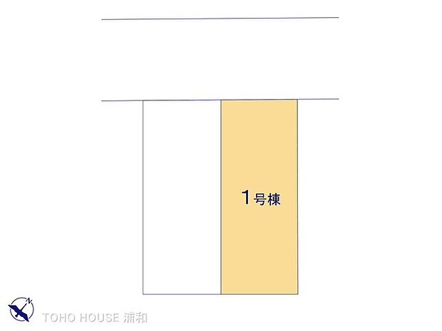 1号棟 図面と異なる場合は現況を優先
