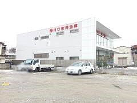 銀行 546m 川口信用金庫川口中央支店