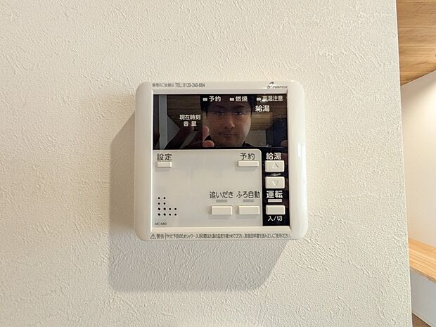 【オートバス】パネルからワンタッチで自動的にお湯張りができる設備。