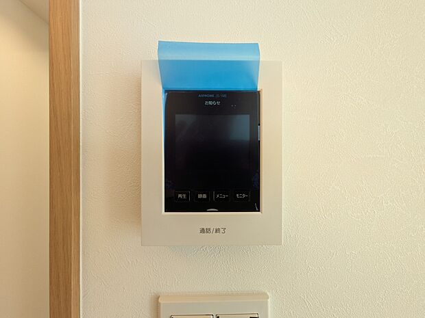 【TVモニター付インターホン】  来訪者の様子を室内TVモニターでチェック。対応したくないセールスを断りやすく、子どもに留守番をさせるときも安心。不在時の来訪者を録画でき、犯罪抑止効果も期待…