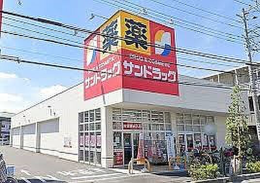 ドラッグストア 392m サンドラッグ西青木店