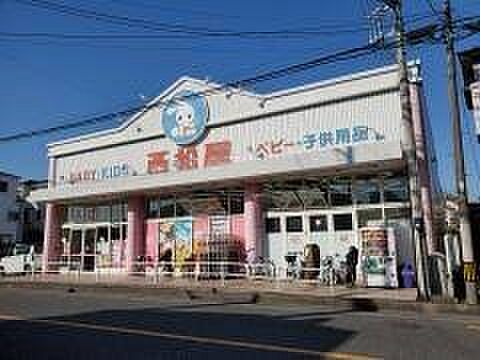ショッピングセンター 1229m 西松屋戸田店
