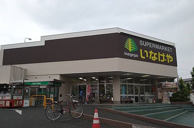 スーパー 790m いなげや