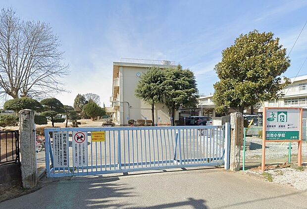 小学校 1100m 原市小学校