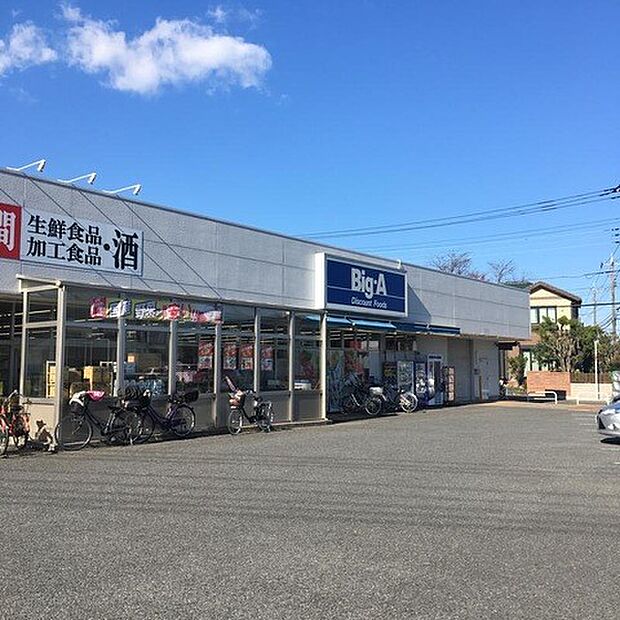 スーパー 500m ビッグ・エー さいたま別所町店(【ビッグ・エー さいたま別所町店】 徒歩7分)