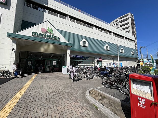 スーパー 647m マルエツ蕨北町店(新鮮な野菜、果物、お肉、お魚。毎日、新鮮。毎日、初々しい。野菜をはじめ、さまざまな食が新鮮食べごろ。私たちは鮮度がいのちと考え、常にフレッシュな食品を豊…
