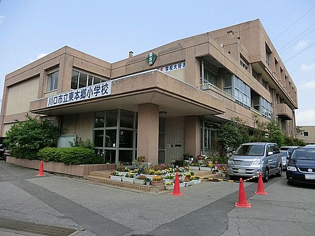 小学校 474m 川口市立東本郷小学校