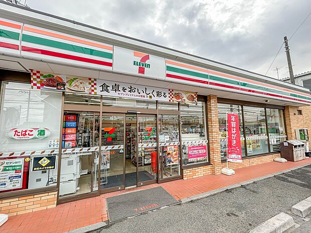 コンビニ 450m セブンイレブン川口榛松店