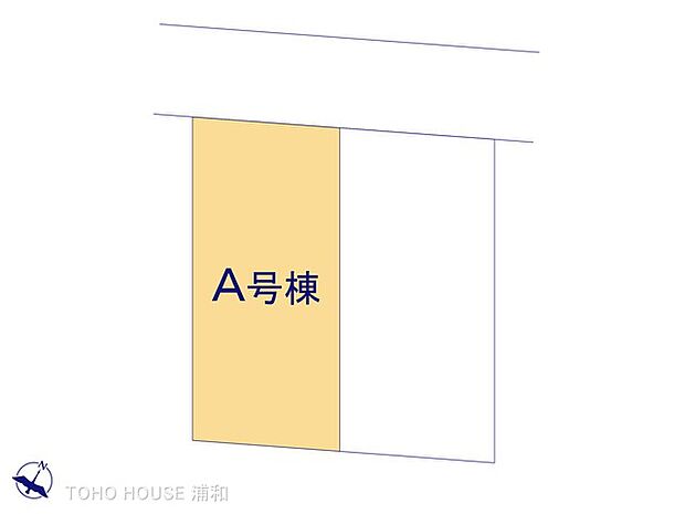 A号棟 図面と異なる場合は現況を優先