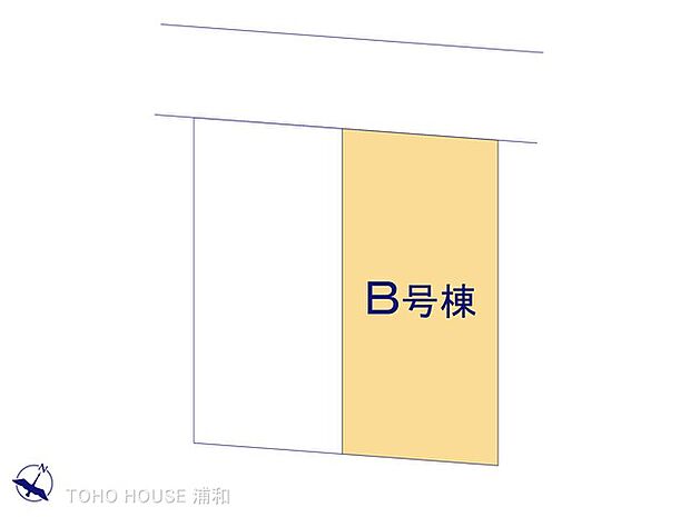 B号棟 図面と異なる場合は現況を優先