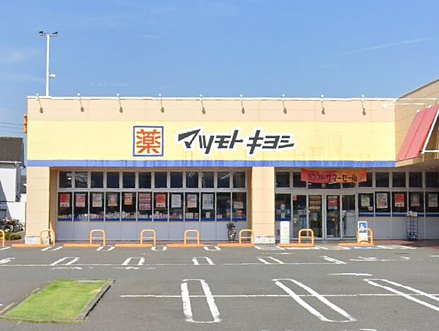 ドラッグストア 240m マツモトキヨシ川口朝日店