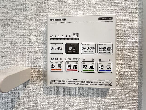 是非とも現地をご確認ください。