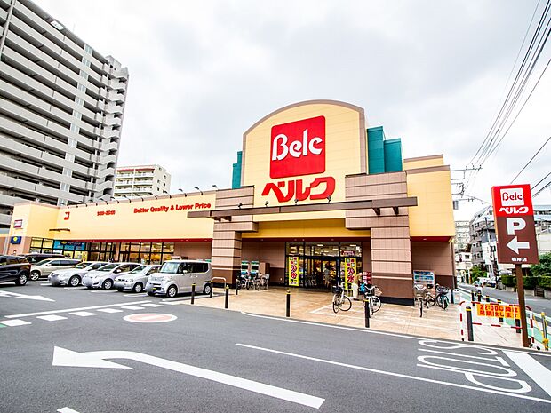 スーパー 900m ベルク浦和根岸店