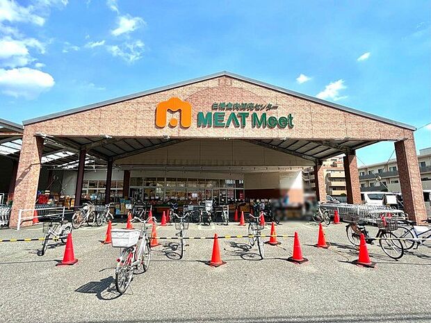 スーパー 200m MEATmeet食肉卸売センター