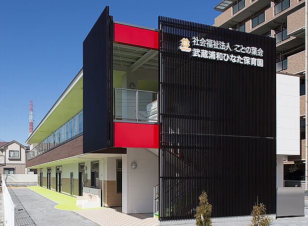 幼稚園・保育園 190m ひなた保育園