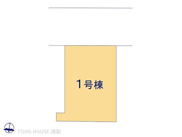 1号棟 図面と異なる場合は現況を優先