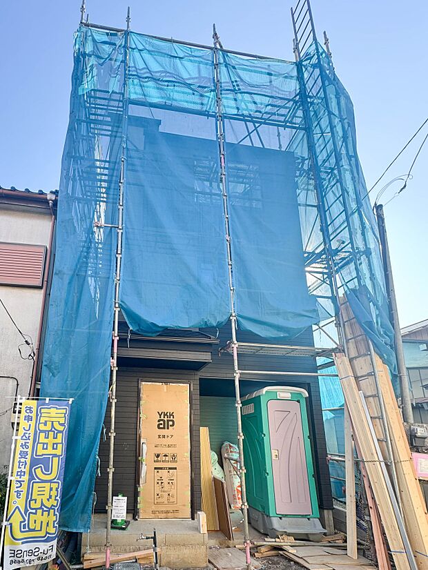 【外観】こちらの物件が少しでも気になるようでしたら、お気軽にお問合せください。人生でいちばん大きなお買い物ですので、ゆっくりご見学ください。ネット上の画像と実際の見学では、リアル感がまるで違…