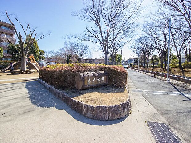 公園 600m 大戸公園(大戸公園(中央区大戸2丁目の公園。園内には幾つかの遊具やベンチなどがあり、付近には与野南中学校や与野南小学校があります。南与野駅から徒歩約10分の場所です。))