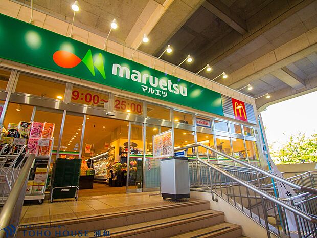 スーパー 950m マルエツ南与野店(マルエツ南与野店(新鮮な野菜、果物、お肉、お魚。毎日、新鮮。毎日、初々しい。野菜をはじめ、さまざまな食が新鮮食べごろ。私たちは鮮度がいのちと考え、常にフ…