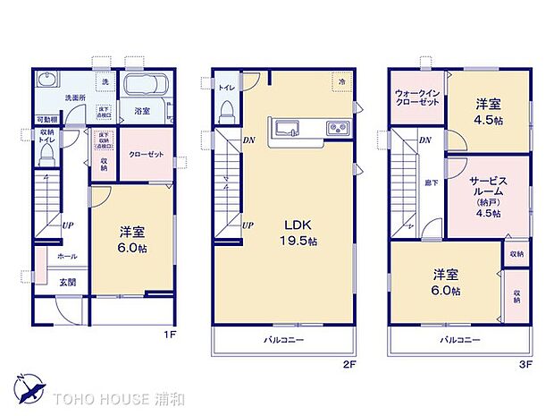 2号棟 図面と異なる場合は現況を優先