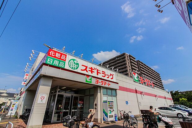ドラッグストア 500m スギドラッグ