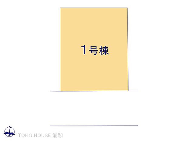 1号棟　図面と異なる場合は現況を優先