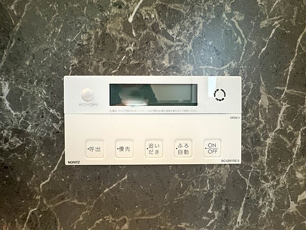 【オートバス】パネルからワンタッチで自動的にお湯張りができる設備。