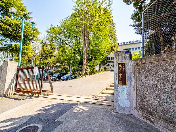 中学校 1700m 川口市立鳩ヶ谷中学校
